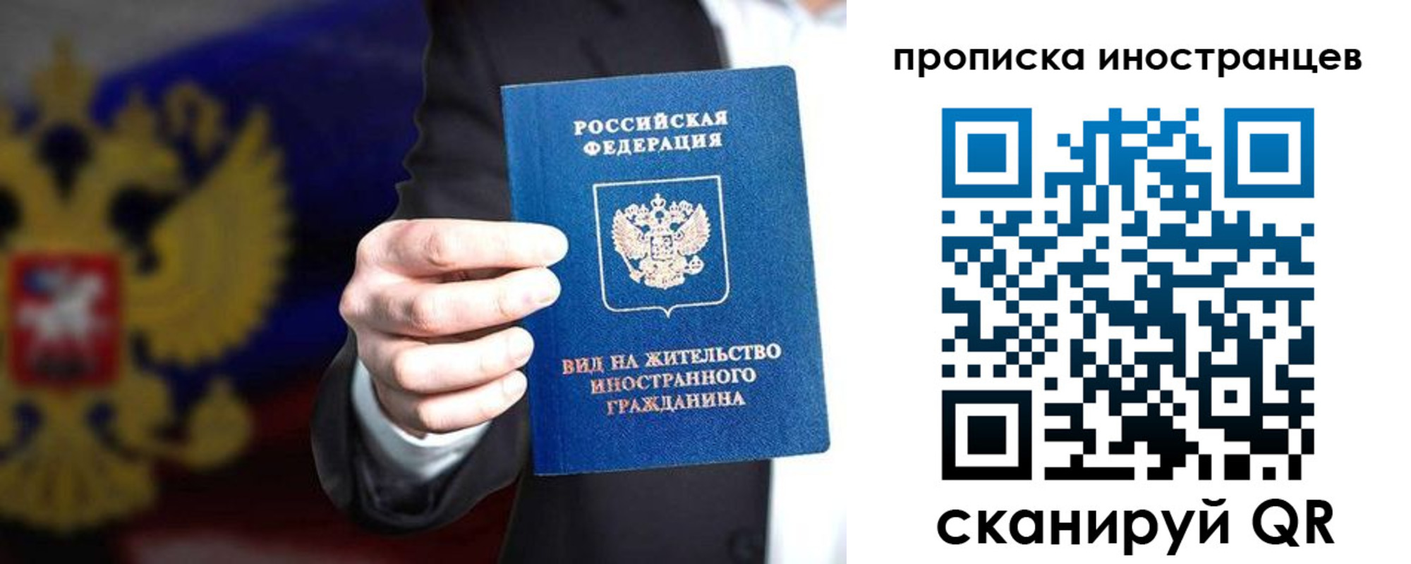 пропишу в квартире в Покрове